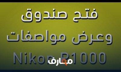 عروض معدات التصوير