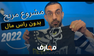 الربح من الانترنت 2023 