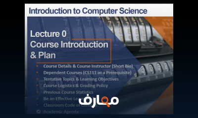 CS111 Intro to CS Programming in Arabic مقدمة في علوم الحاسب والبرمجة باللغة العربية