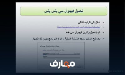 برمجة حاسب 2