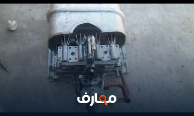 صيانة سخان الغاز