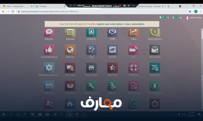 Odoo Inventory Management اداره المخازن