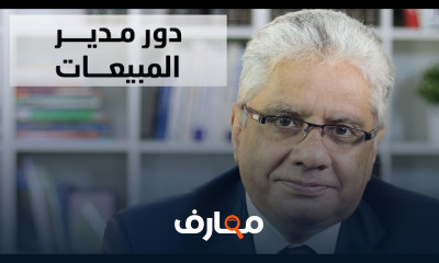 ادارة البيع