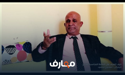 البلاستيك كامل مجانا