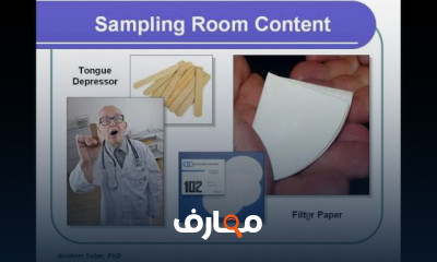 سحب عينات الدم وجميع سوائل الجسم Sampling