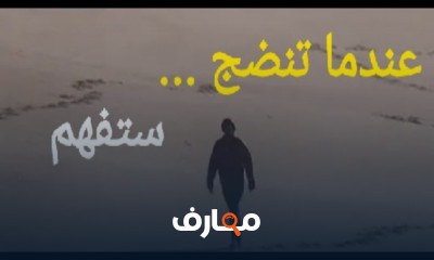 سلسلة اتخاذ القرارات وحل المشكلات