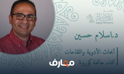 Pharmacy and Drugs | الصيدلة والأدوية