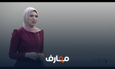 فن الخطابة والالقاء ياسمين الباز