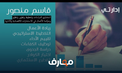 ريادة الأعمال