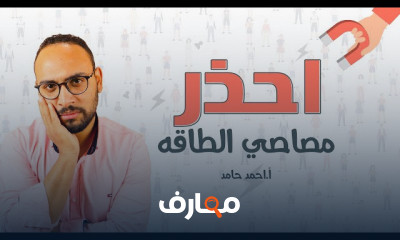 مهارات التعامل مع الاخرين