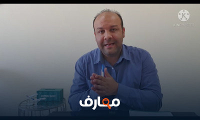 محاضرات الشحن LOGISTICS LECTURES