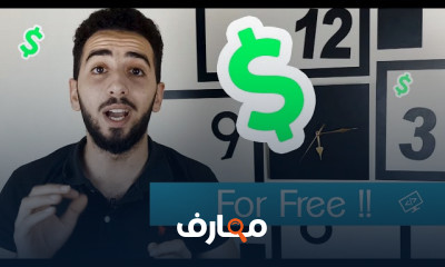 البرمجة للمبتدئين بلغة C