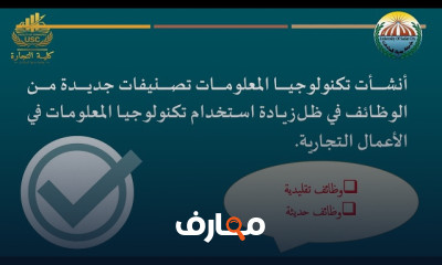 نظم معلومات إدارية