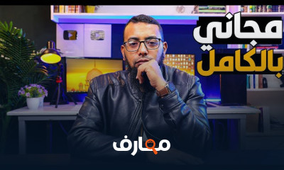 صناعة المحتوى على اليوتيوب 2023