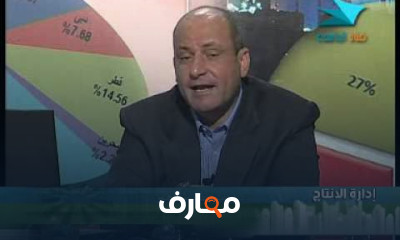 إدارة الإنتاج والعمليات