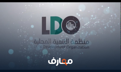 دراسة الجدوى الاقتصادية