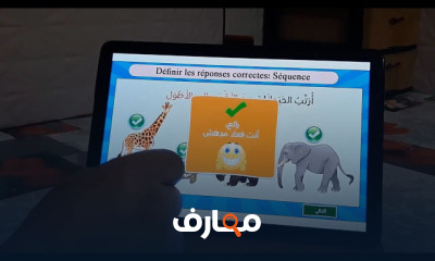 تصميم تطبقات تعليمية ادوبي كابتيفايت Adobe Captivate