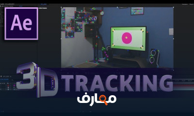افتر افكتس