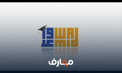 التخطيط الاستراتيجي الشخصي