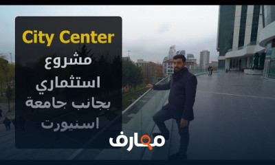 فرص استثمارية