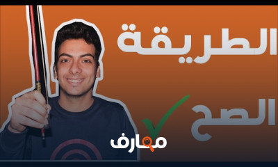 عزف الكمان الغربى