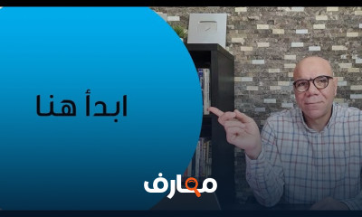 التسويق بالمحتوى