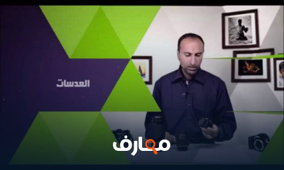 التصوير
