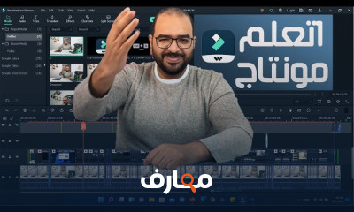 صناعة المحتوى المرئي