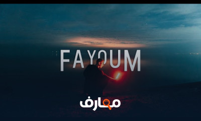 Filmmaking صناعة الافلام و المونتاج