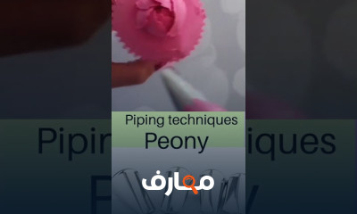 تزين الكب كيك