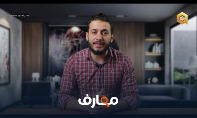 أساسيات التصميم المعماري للمنشآت السكنية