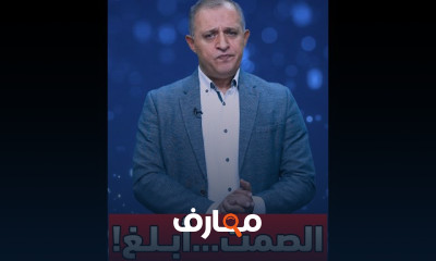 مهارات التواصل
