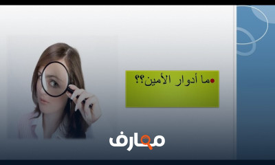 إدارة الاجتماعات