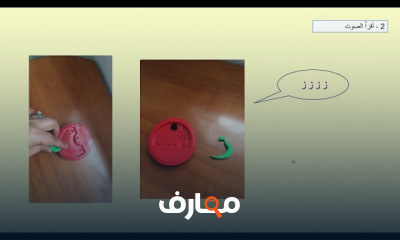 القراءة و الكتابة Dyslexia عسر القراءة