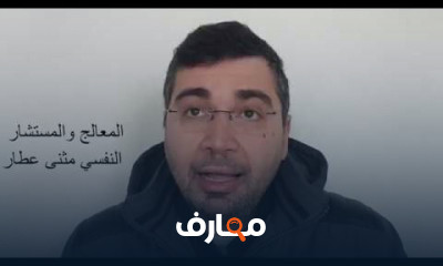 علاج الخوف نوبات الذعر نوبات الفزع