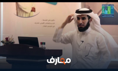 الخرائط الذهنية