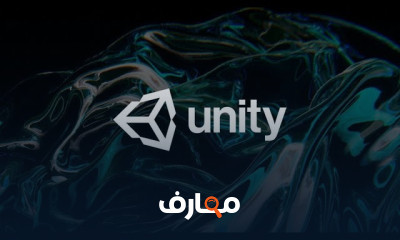 تصميم الألعاب باستخدام اليونيتي Unity