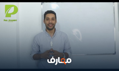 أساسيات تغذية