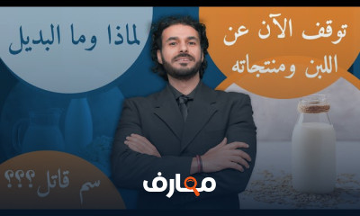 الاطعمة والمشروبات| الصحة