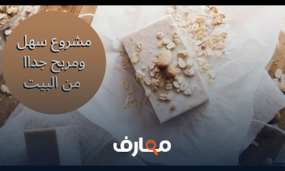 العناية بالبشرة والشعر