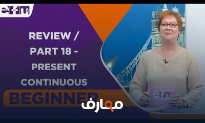 اللغة الانجليزية الجامعة الامريكية