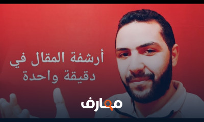 قواعد السيو