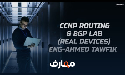 CCNP Routing BGP Lab Real Devices