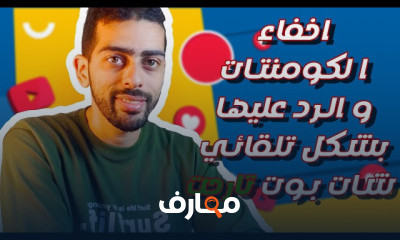 التسويق الالكتروني