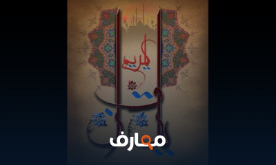 الفن الاسلامي