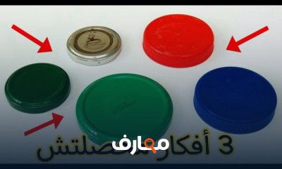 اعادة التدوير