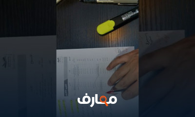 ادارة المخاطر