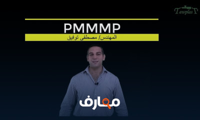 اعادة تدوير البلاستيك