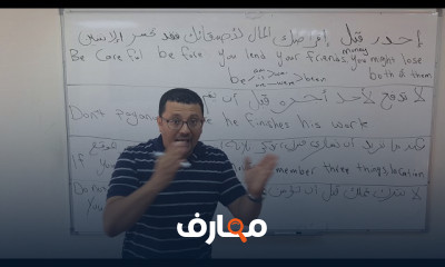 ترجمة من العربي الى الانجليزي