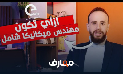 هندسة ميكانيكية